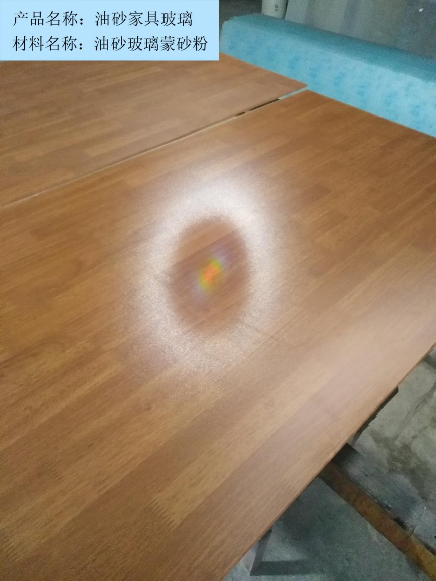 抗划伤油砂华体会网页版-华体会(中国)
